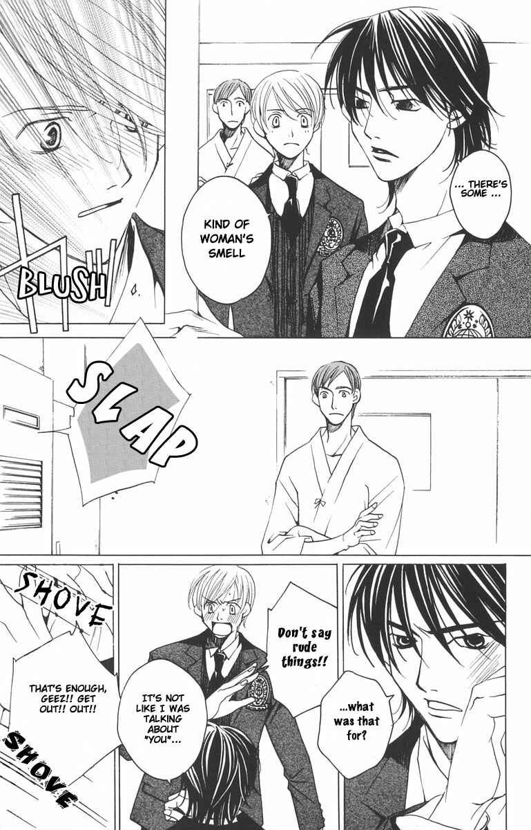 Page 9 Chapter 1.1 After School Nightmare