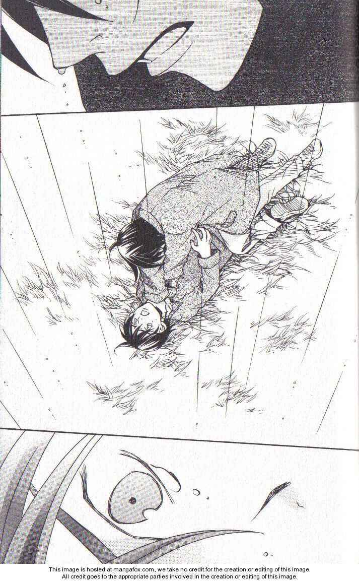 Page 21 Chapter 36 After School Nightmare