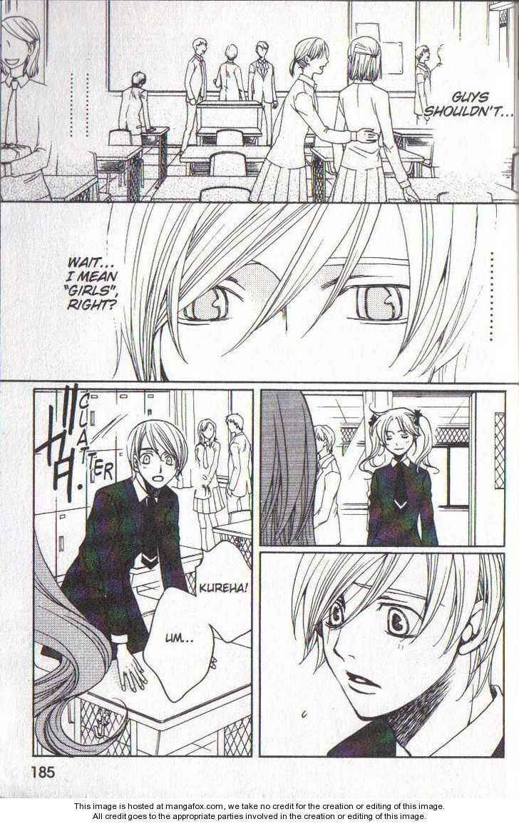 Page 42 Chapter 36 After School Nightmare