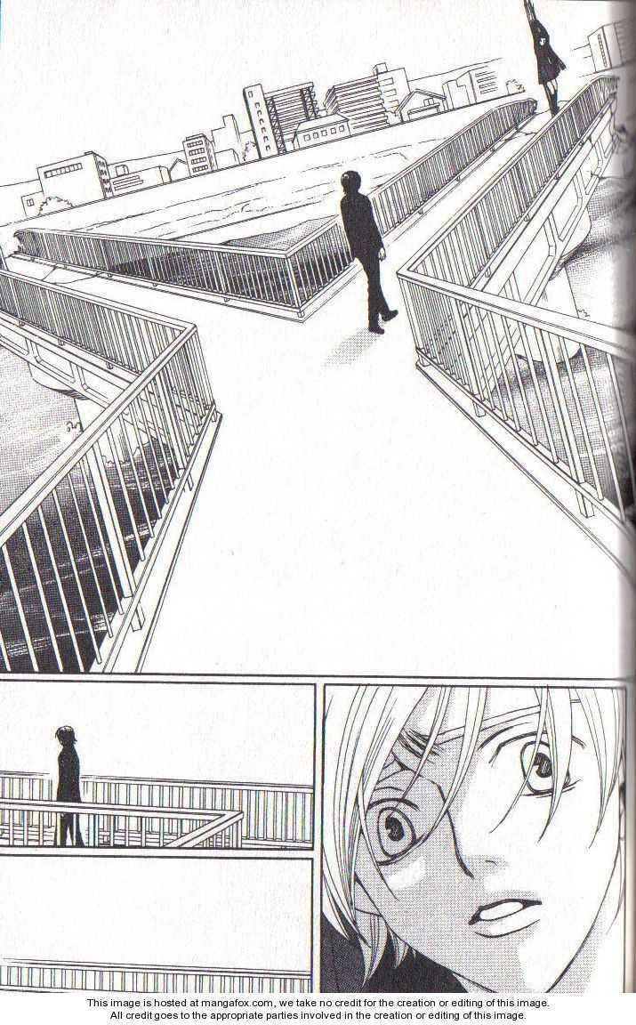 Page 9 Chapter 36 After School Nightmare