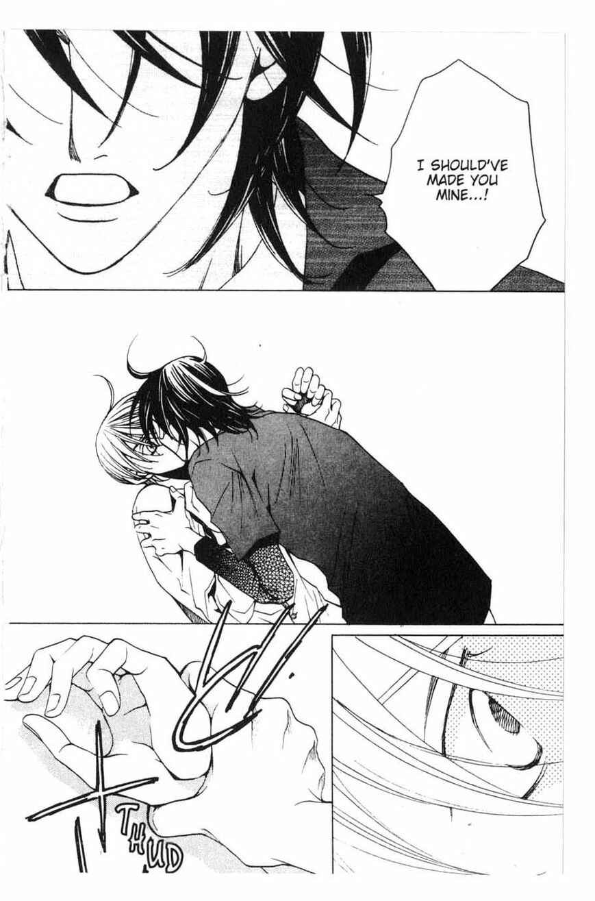 Page 13 Chapter 17 After School Nightmare