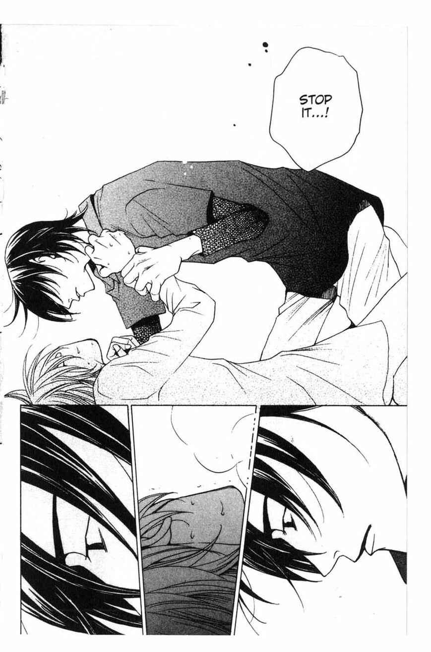 Page 15 Chapter 17 After School Nightmare