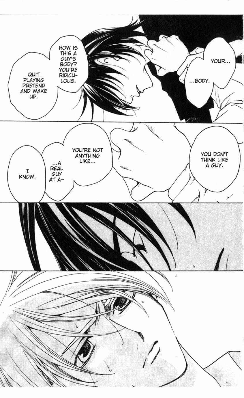 Page 16 Chapter 17 After School Nightmare