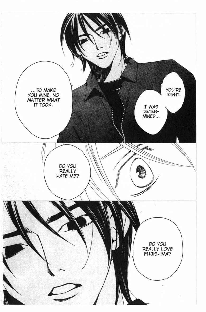 Page 19 Chapter 17 After School Nightmare