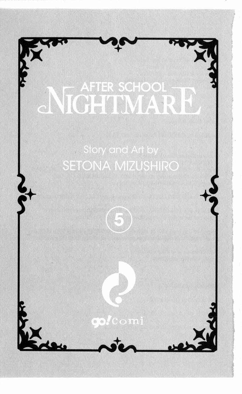 Page 2 Chapter 17 After School Nightmare