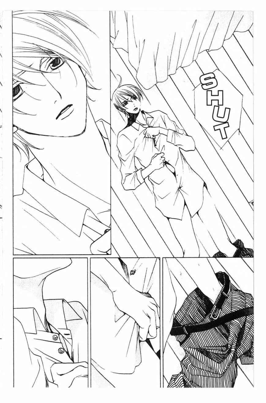 Page 21 Chapter 17 After School Nightmare