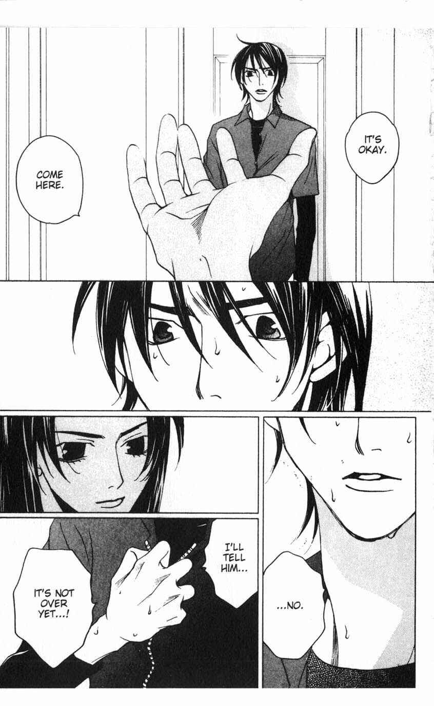 Page 24 Chapter 17 After School Nightmare