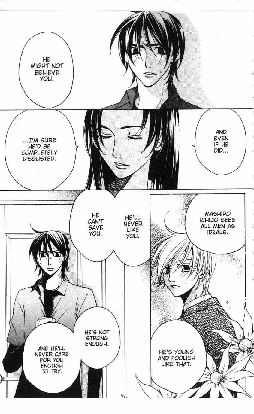 Page 26 Chapter 17 After School Nightmare