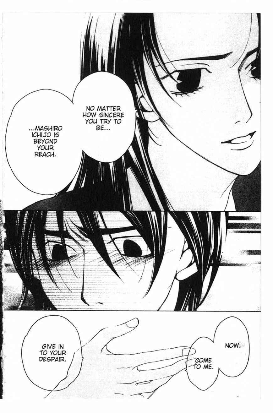 Page 27 Chapter 17 After School Nightmare