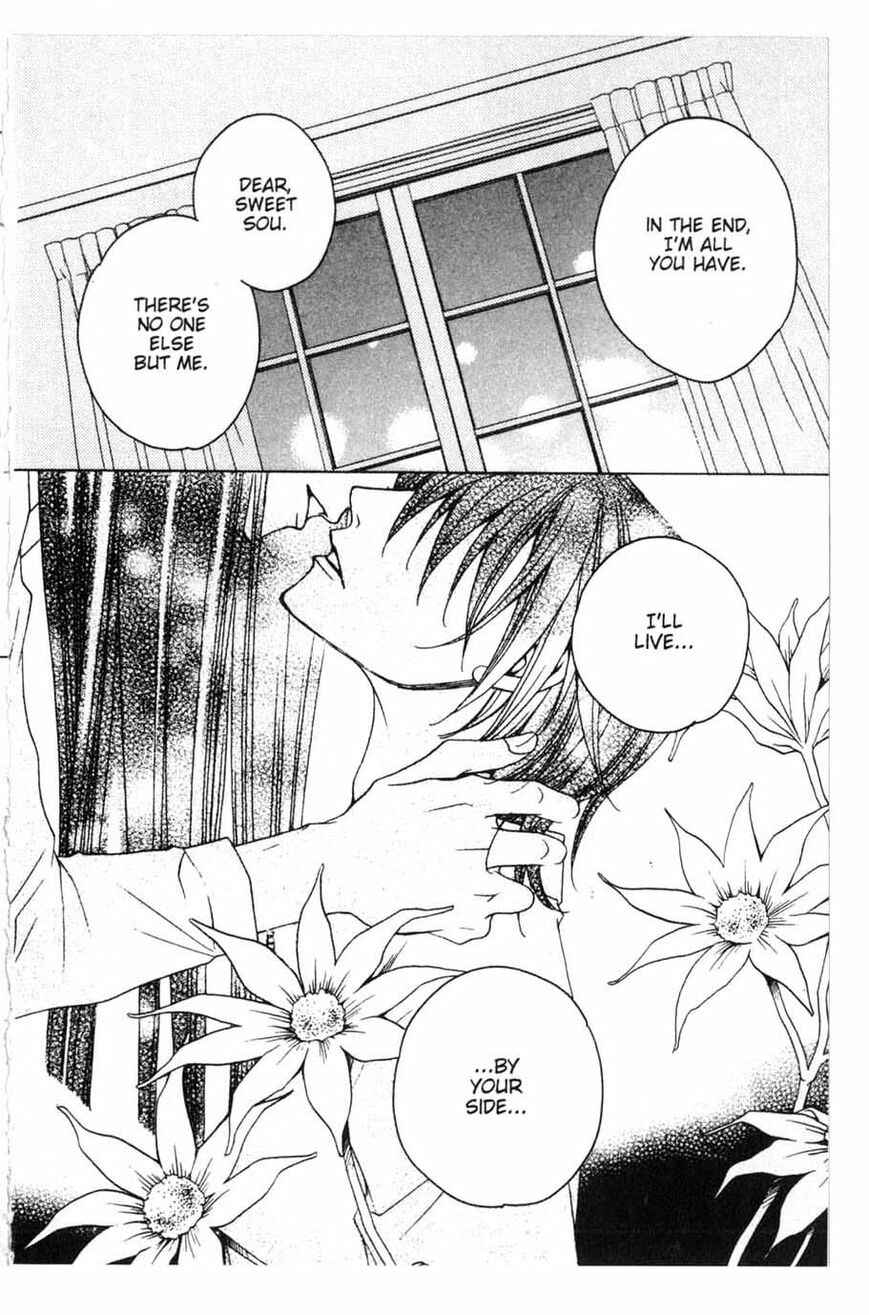 Page 29 Chapter 17 After School Nightmare