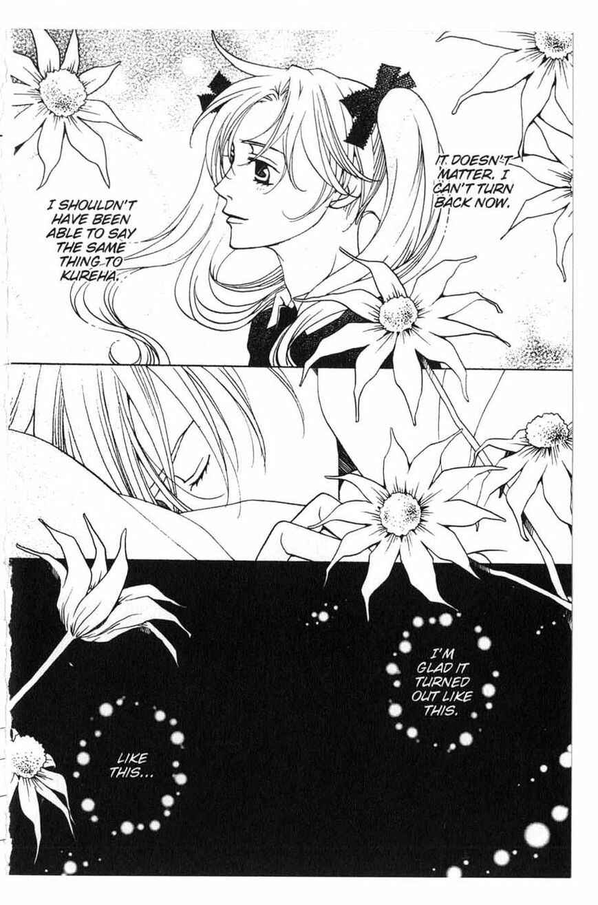 Page 31 Chapter 17 After School Nightmare