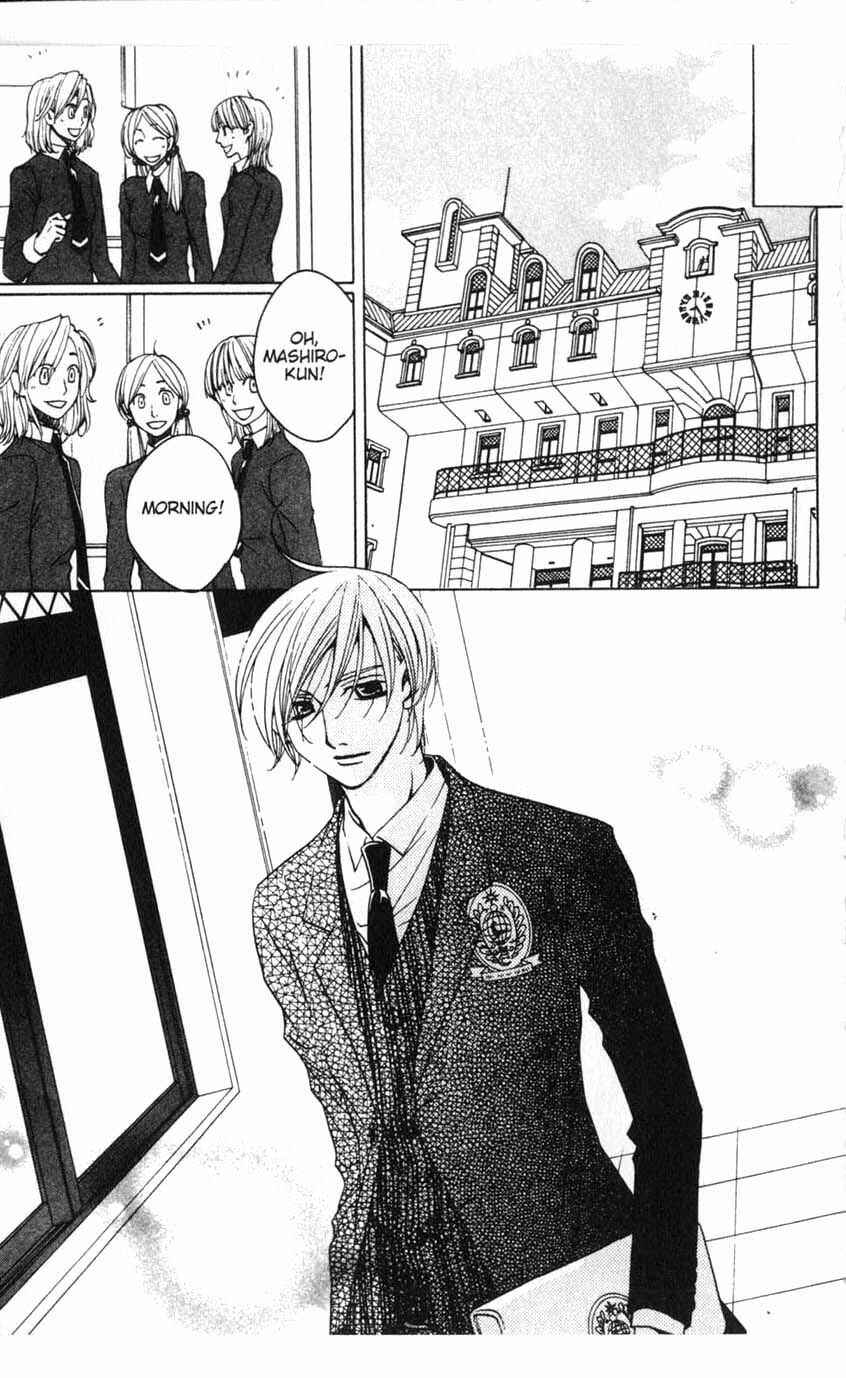 Page 32 Chapter 17 After School Nightmare