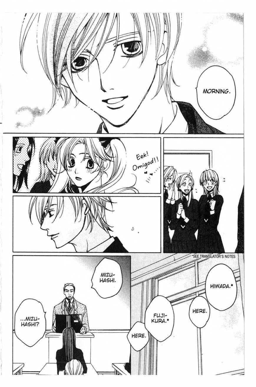 Page 33 Chapter 17 After School Nightmare
