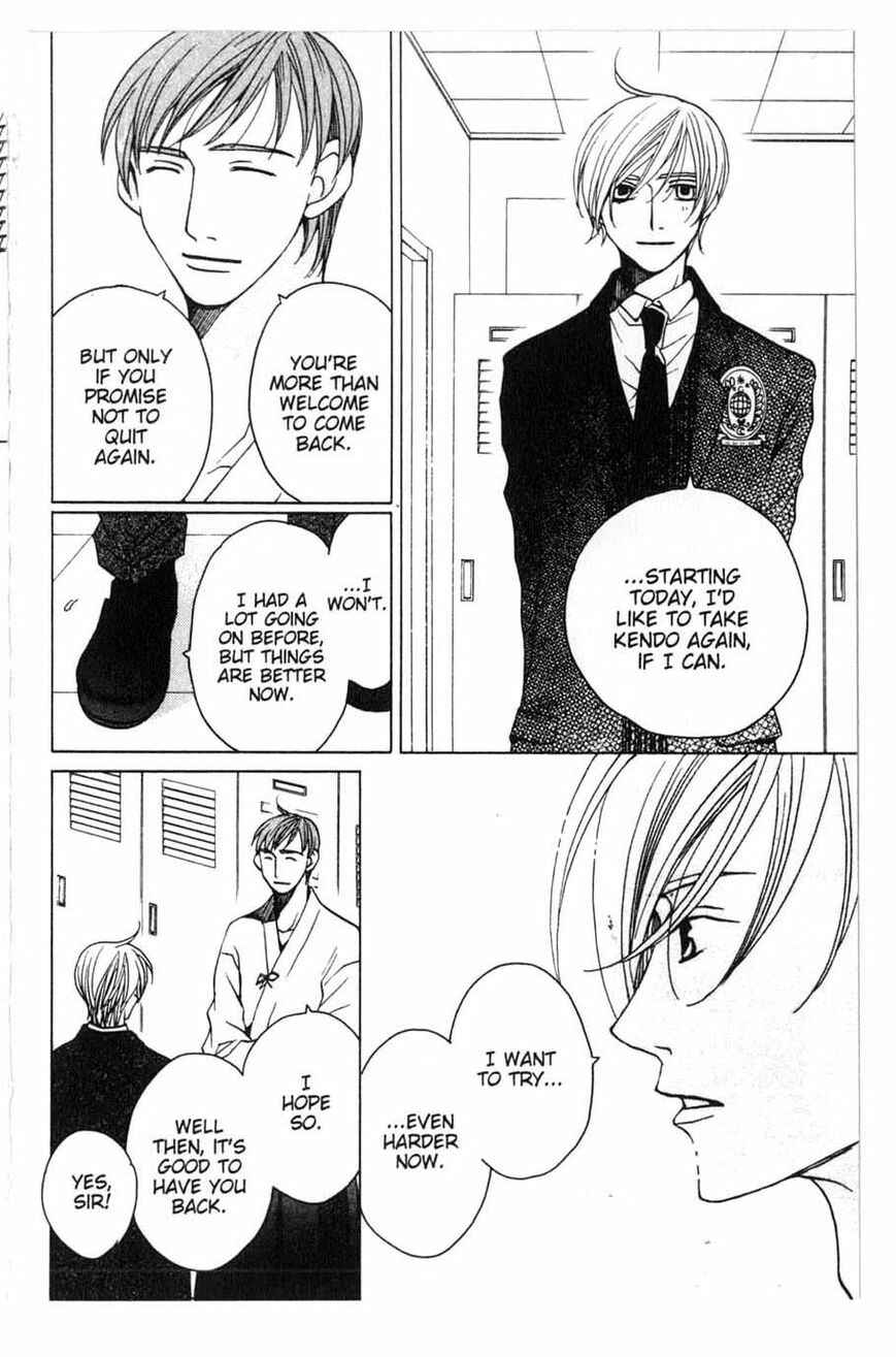 Page 37 Chapter 17 After School Nightmare