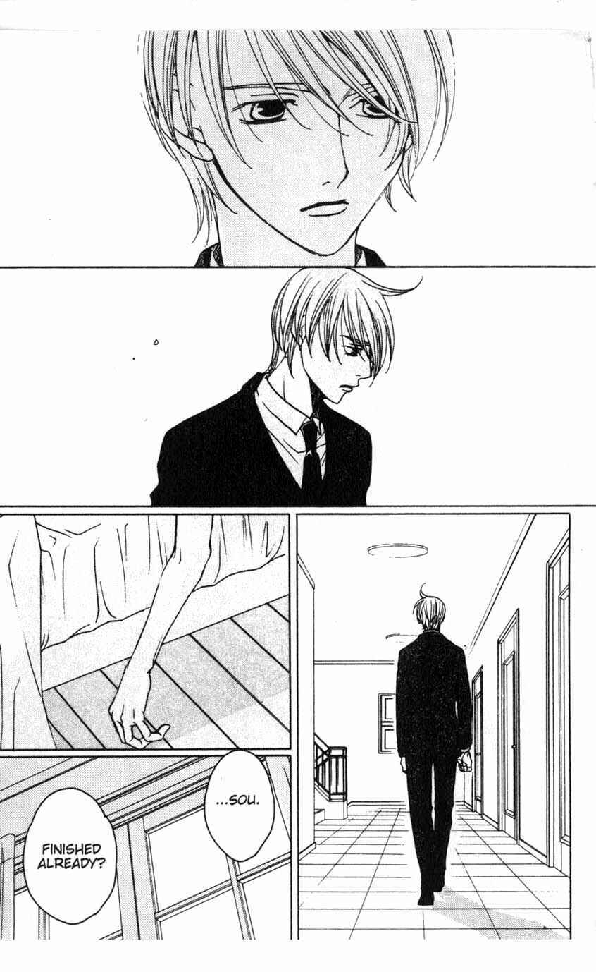 Page 40 Chapter 17 After School Nightmare