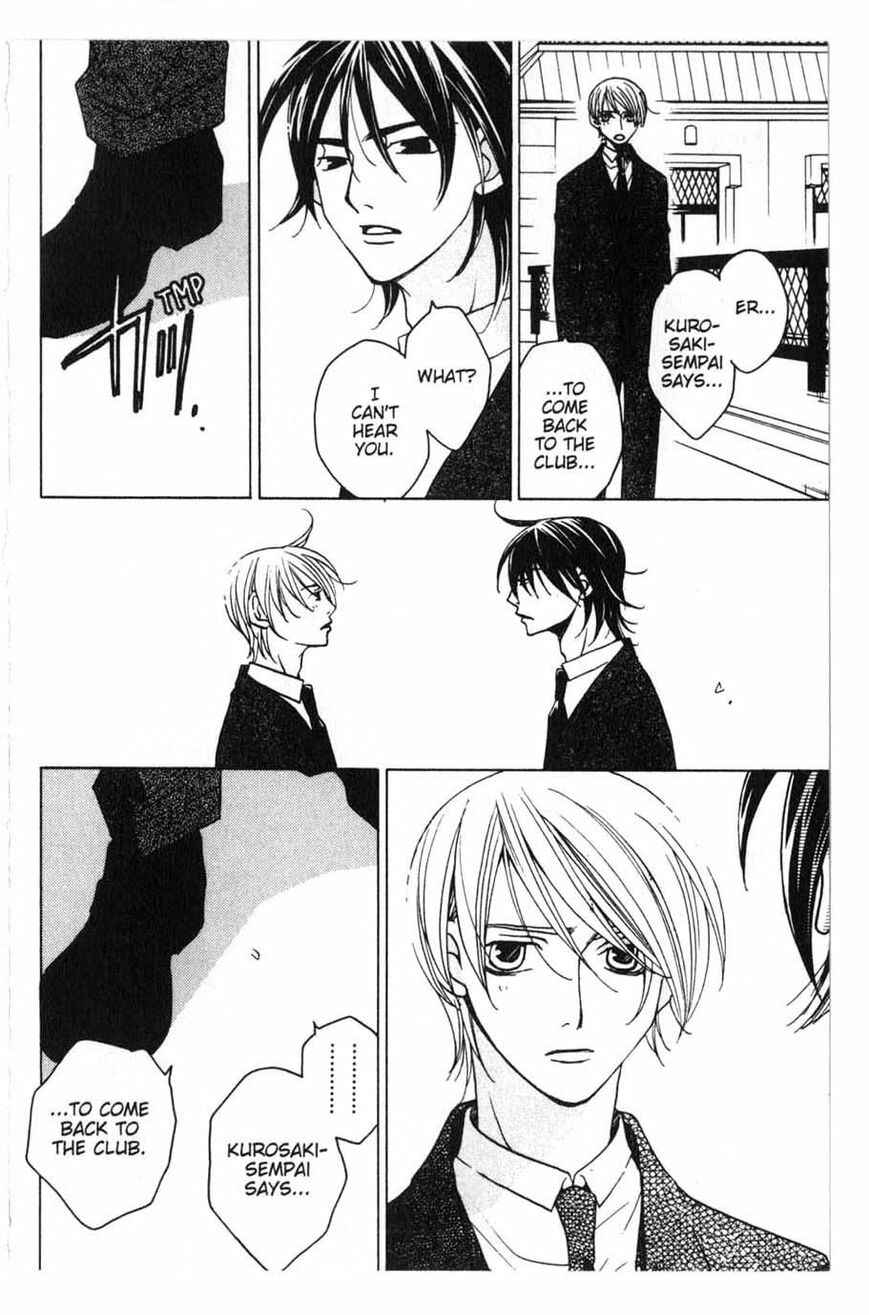 Page 44 Chapter 17 After School Nightmare