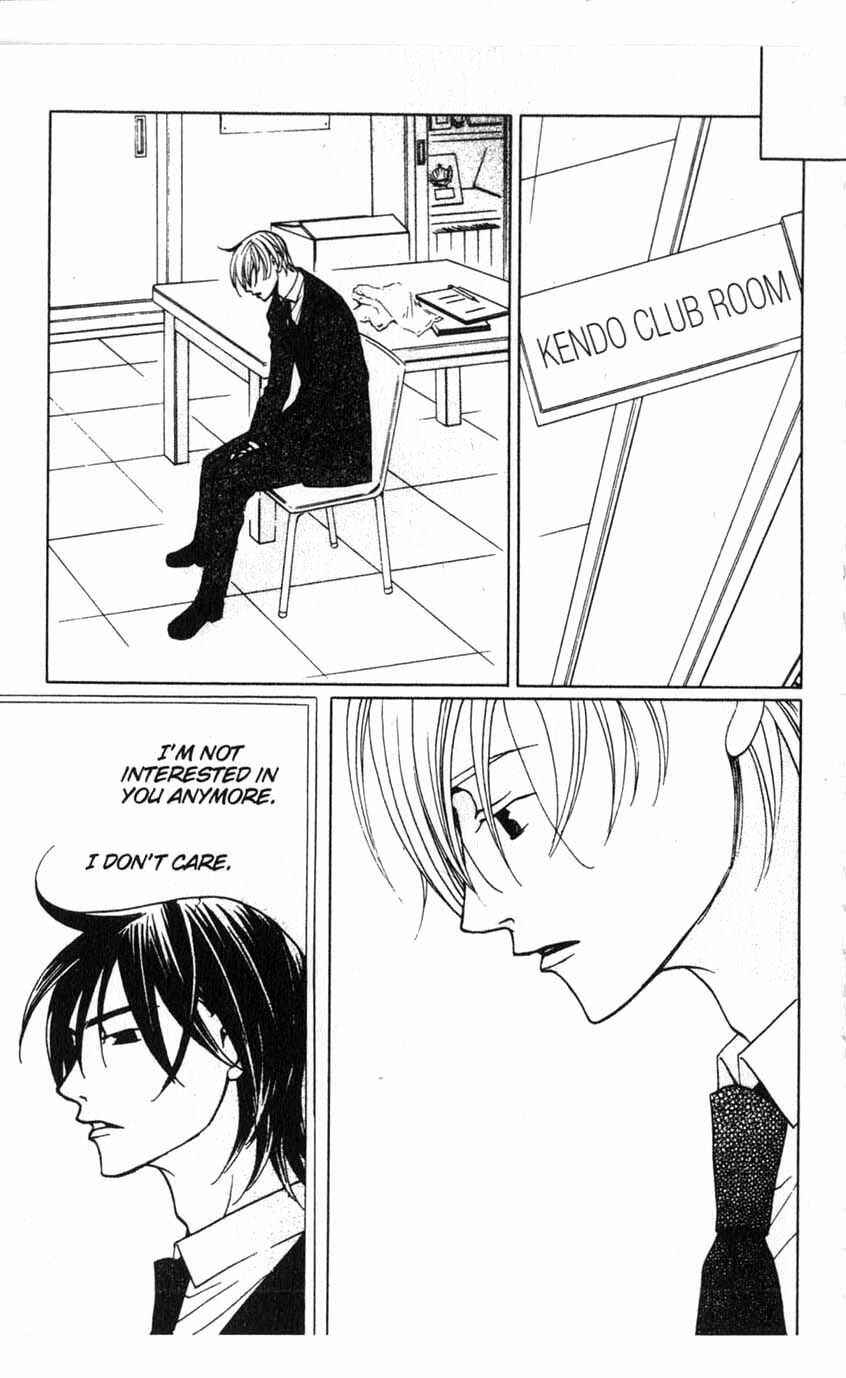 Page 49 Chapter 17 After School Nightmare