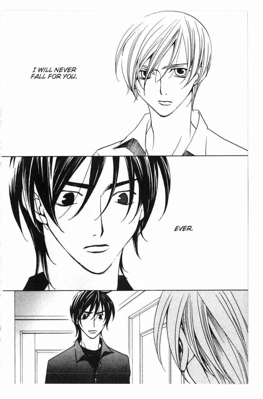 Page 7 Chapter 17 After School Nightmare