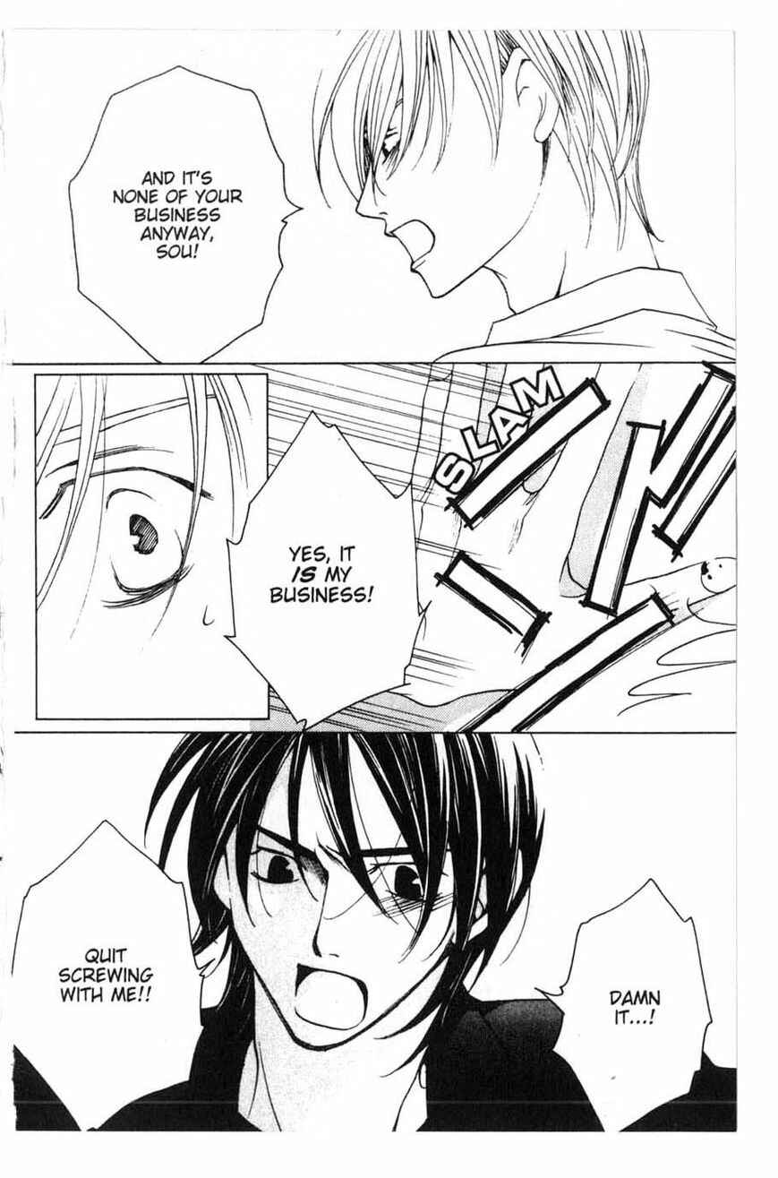 Page 9 Chapter 17 After School Nightmare