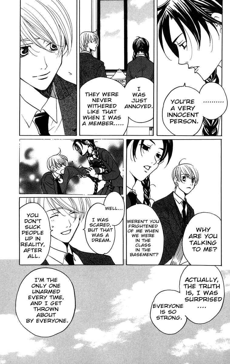 Page 14 Chapter 5 After School Nightmare