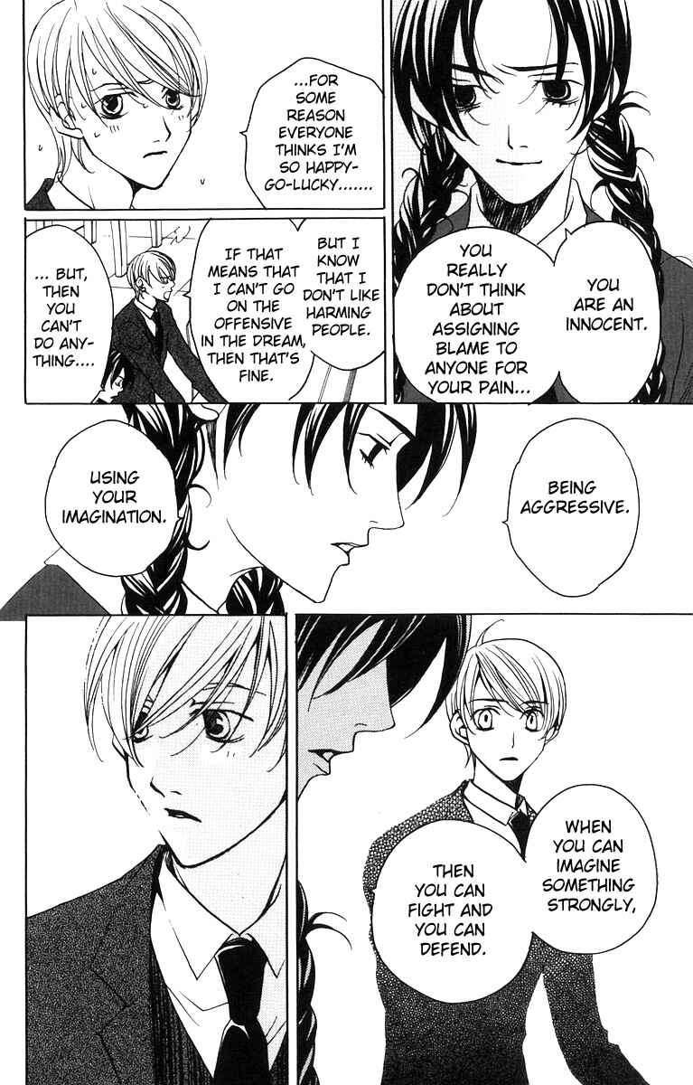Page 15 Chapter 5 After School Nightmare