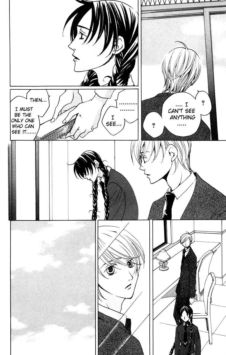 Page 17 Chapter 5 After School Nightmare