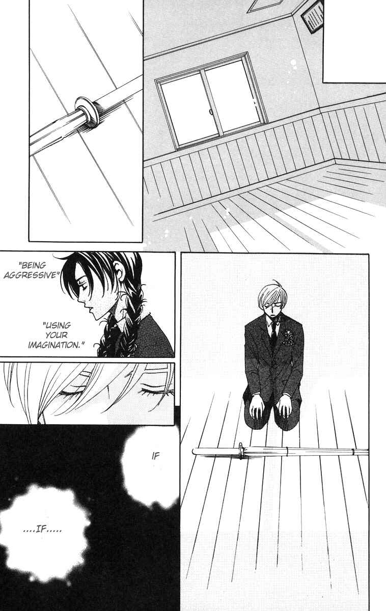 Page 18 Chapter 5 After School Nightmare