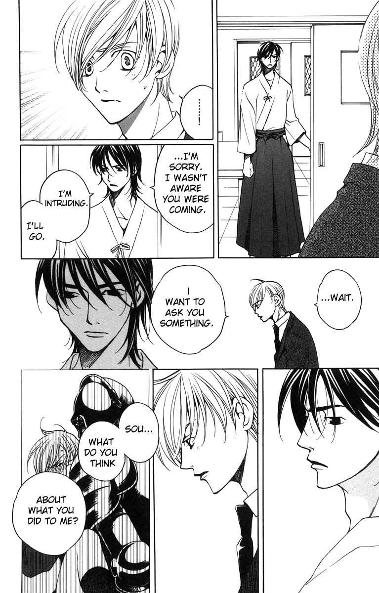 Page 21 Chapter 5 After School Nightmare