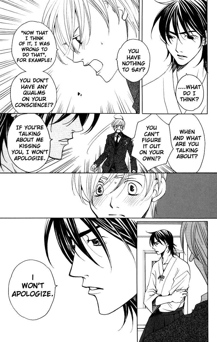 Page 22 Chapter 5 After School Nightmare