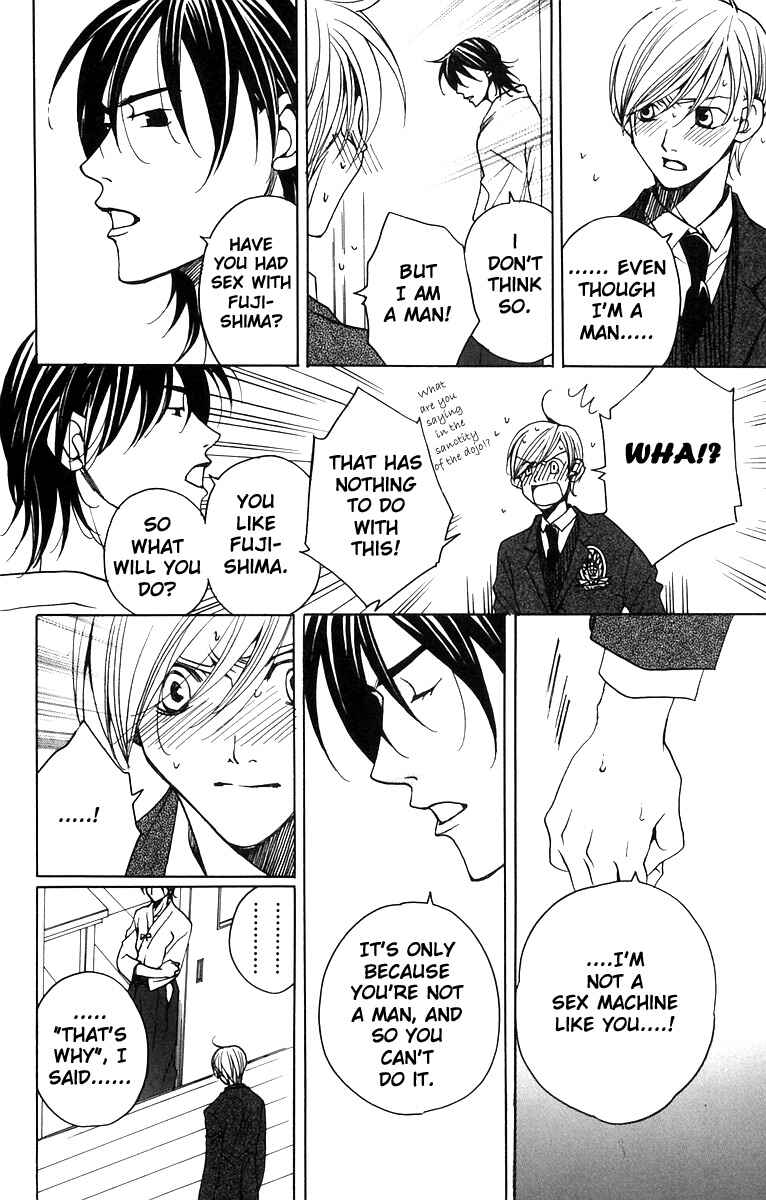 Page 23 Chapter 5 After School Nightmare