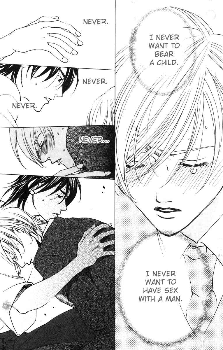 Page 26 Chapter 5 After School Nightmare