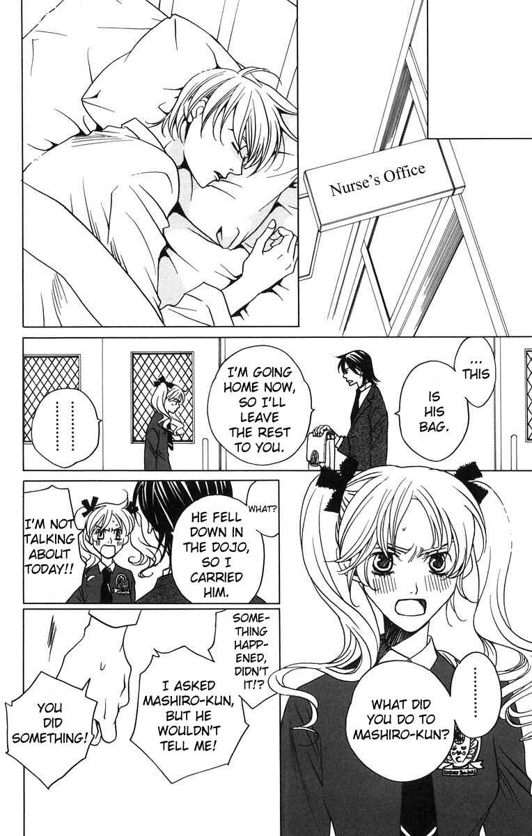 Page 27 Chapter 5 After School Nightmare