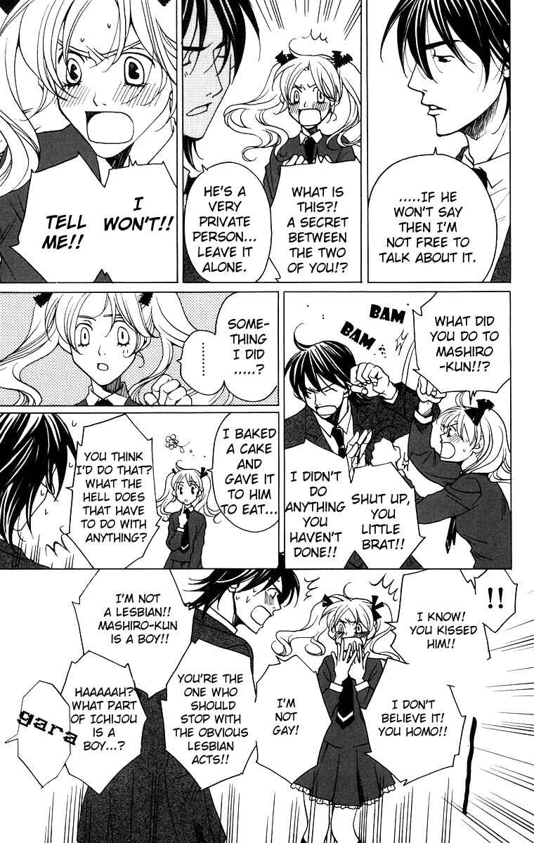 Page 28 Chapter 5 After School Nightmare