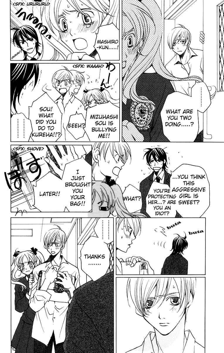 Page 29 Chapter 5 After School Nightmare