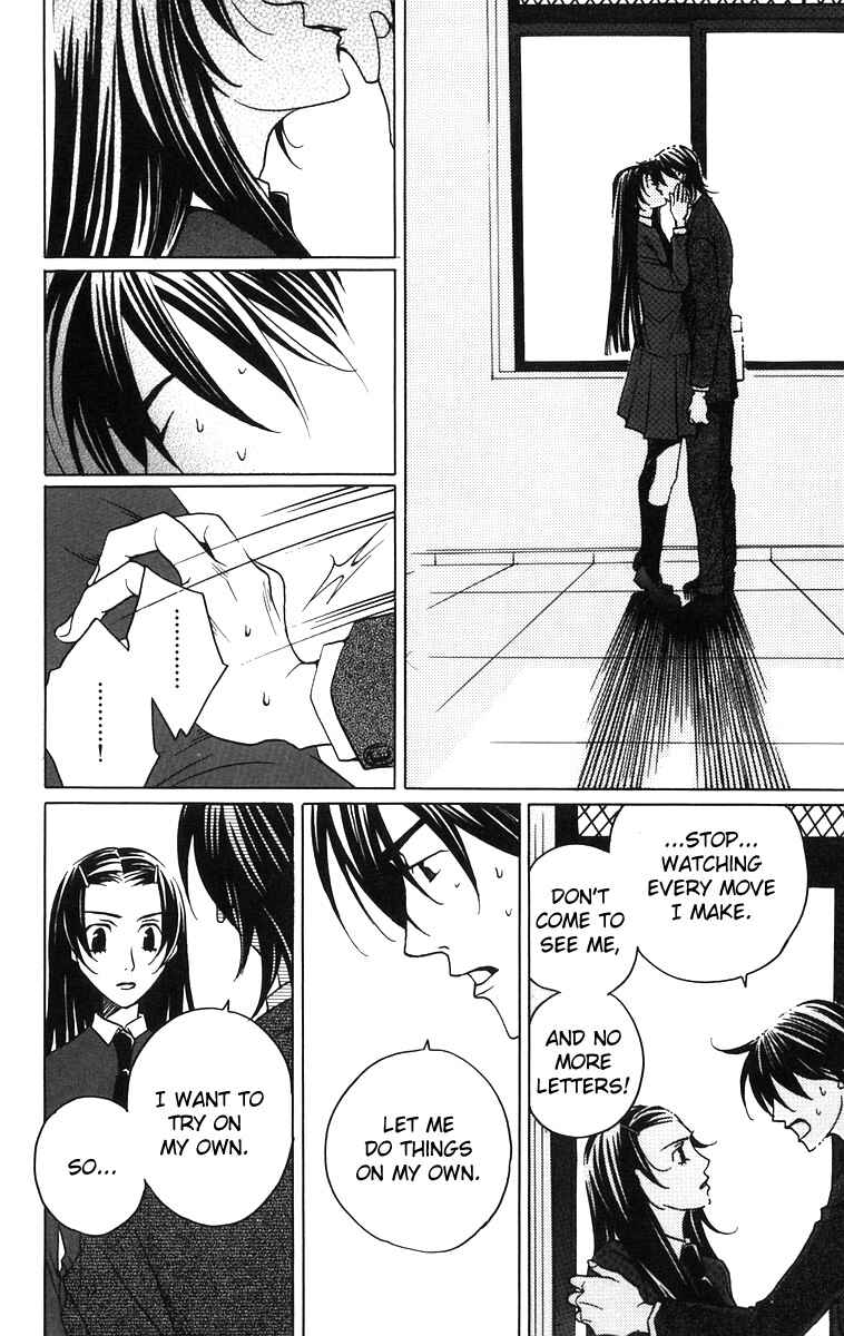 Page 35 Chapter 5 After School Nightmare
