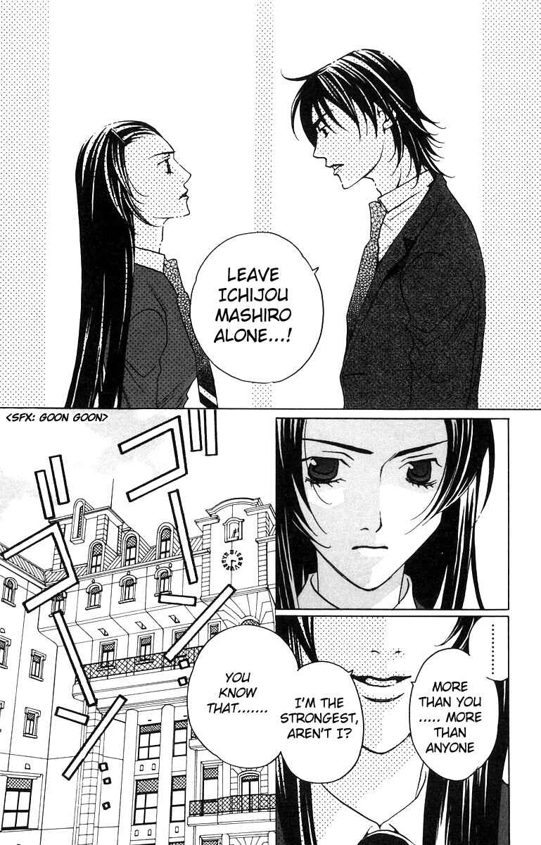 Page 36 Chapter 5 After School Nightmare