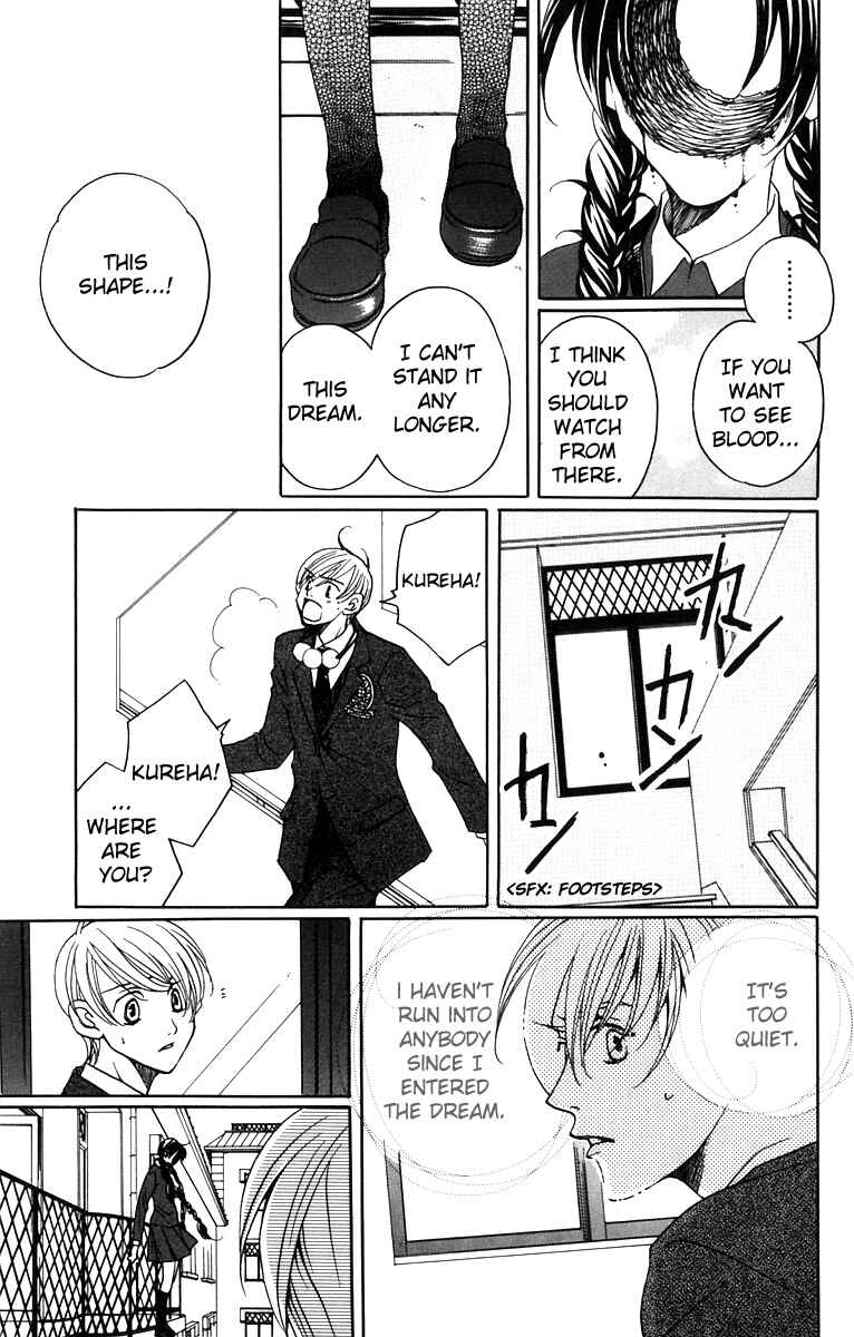 Page 40 Chapter 5 After School Nightmare