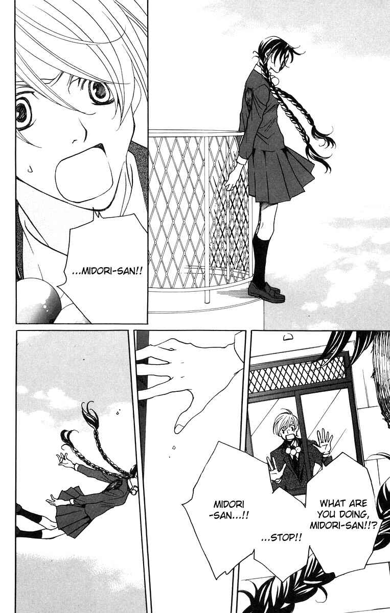 Page 41 Chapter 5 After School Nightmare