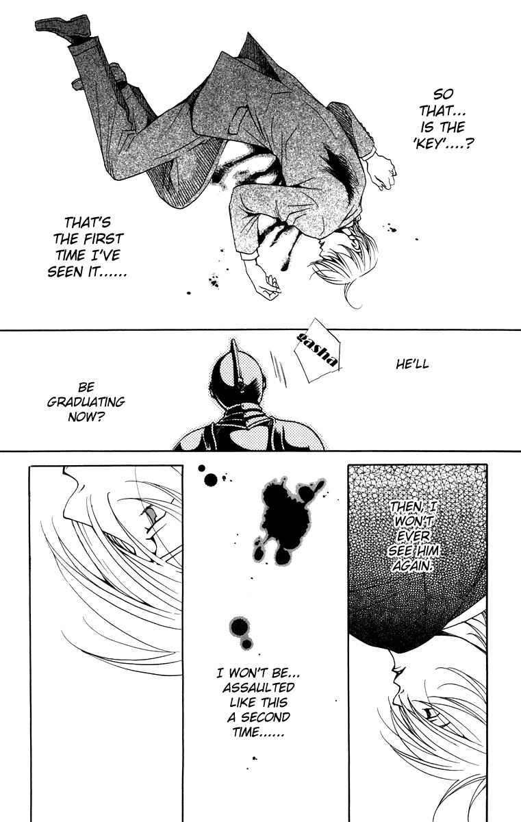 Page 49 Chapter 5 After School Nightmare