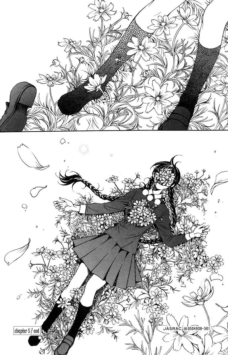 Page 53 Chapter 5 After School Nightmare