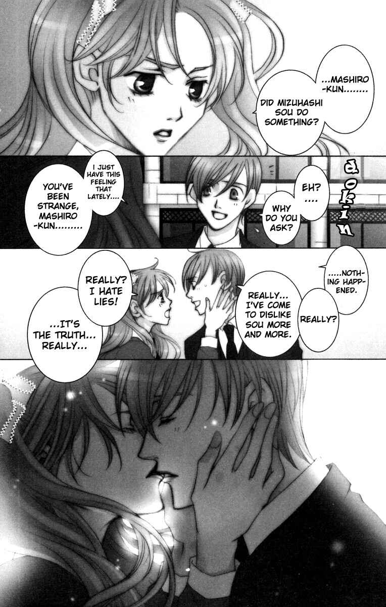 Page 7 Chapter 5 After School Nightmare