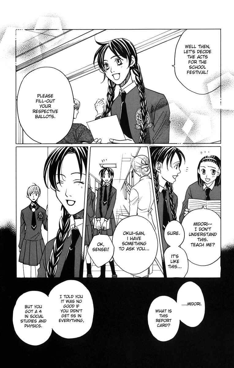 Page 17 Chapter 4 After School Nightmare