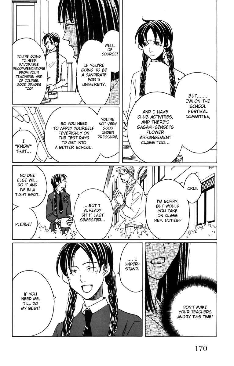 Page 18 Chapter 4 After School Nightmare