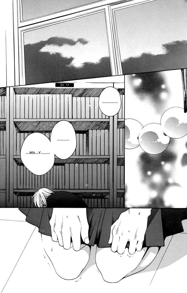 Page 2 Chapter 4 After School Nightmare