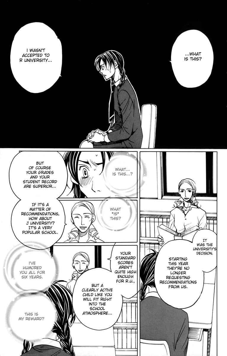 Page 21 Chapter 4 After School Nightmare