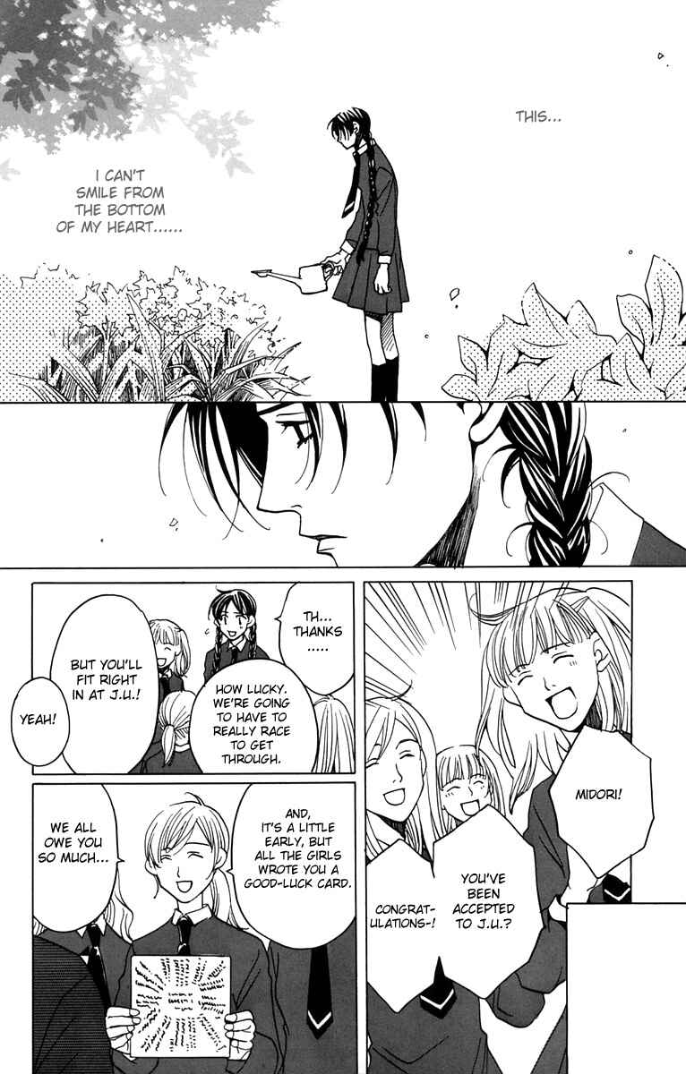 Page 22 Chapter 4 After School Nightmare