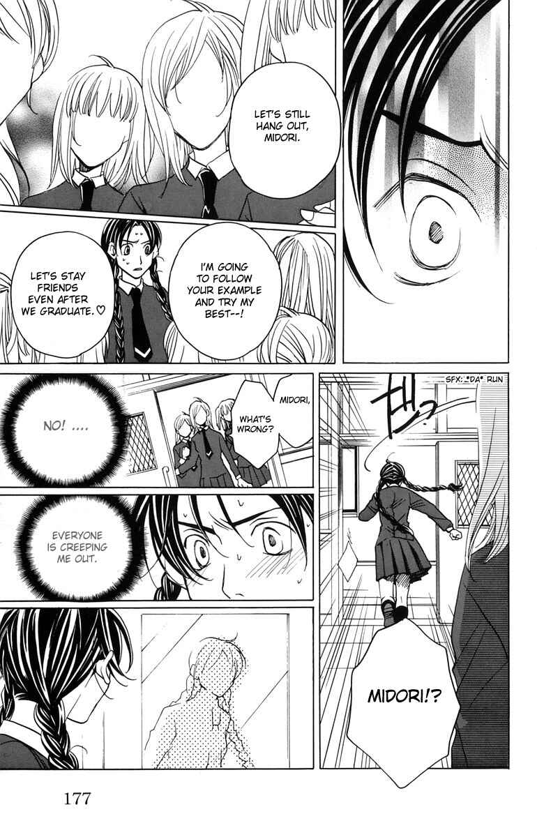 Page 25 Chapter 4 After School Nightmare
