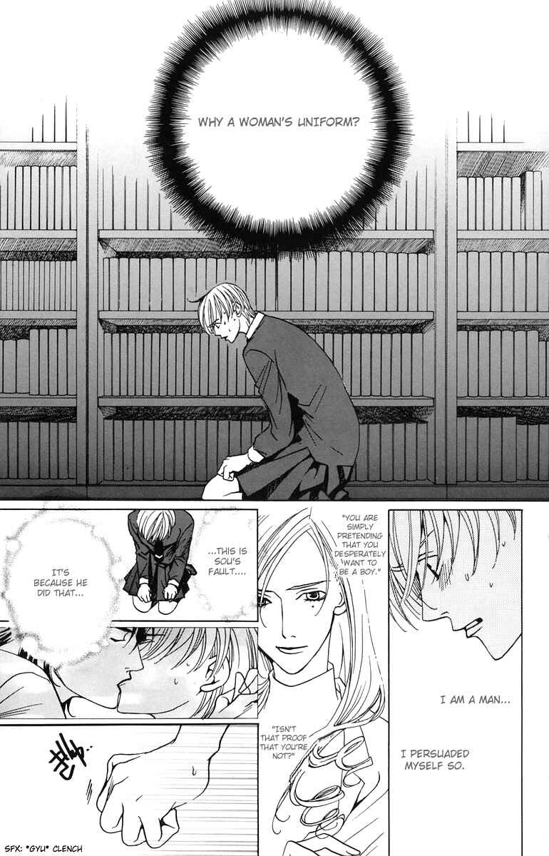 Page 3 Chapter 4 After School Nightmare