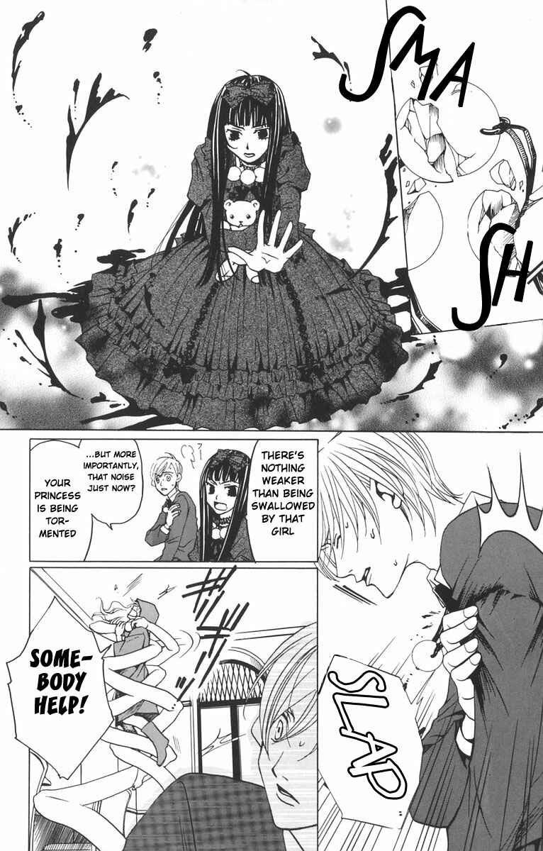 Page 30 Chapter 4 After School Nightmare