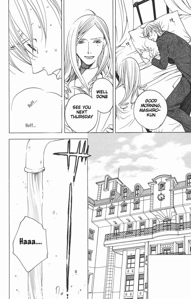 Page 34 Chapter 4 After School Nightmare